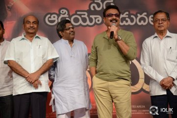 Anaamika Movie Audio Launch